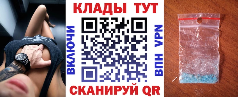 Купить наркоту Няндома ГАШИШ Конопля МЕТАМФЕТАМИН Меф