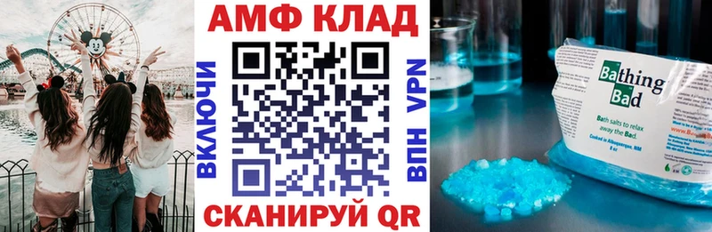 Амфетамин Розовый купить наркотики цена Няндома