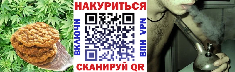 Еда ТГК конопля  Няндома 