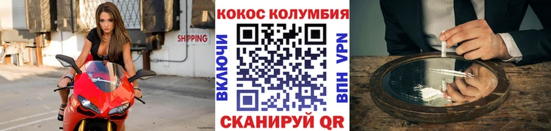 КОКАИН 98%  Няндома 