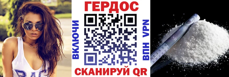 MEGA tor  закладка  Няндома  ГЕРОИН VHQ 
