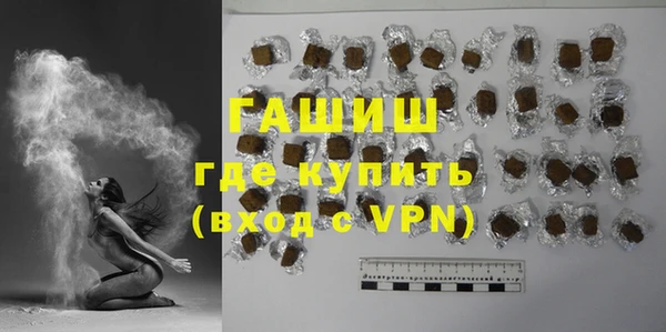 ГАЛЛЮЦИНОГЕННЫЕ ГРИБЫ Балахна