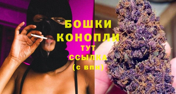 2c-b Балабаново
