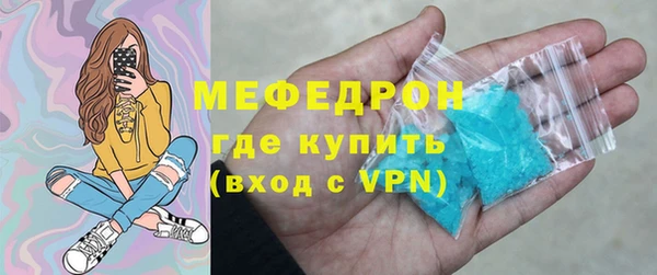 ALPHA-PVP Баксан