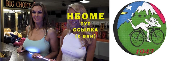ГАЛЛЮЦИНОГЕННЫЕ ГРИБЫ Балахна