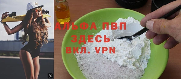 2c-b Балабаново
