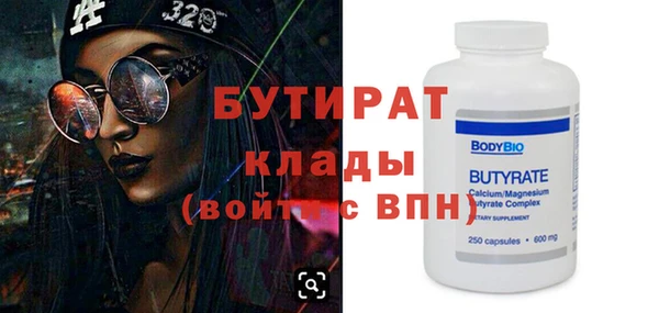 трава Белоозёрский