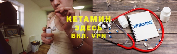 2c-b Балабаново