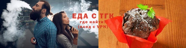 ГАЛЛЮЦИНОГЕННЫЕ ГРИБЫ Балахна