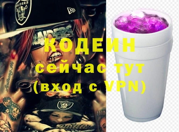 2c-b Балабаново