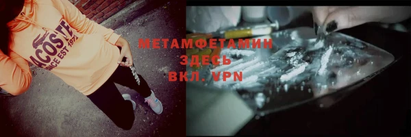 ALPHA-PVP Баксан