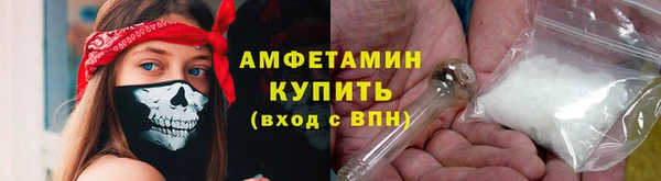 ALPHA-PVP Баксан