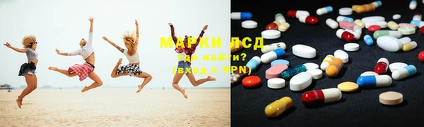 ГАЛЛЮЦИНОГЕННЫЕ ГРИБЫ Балахна