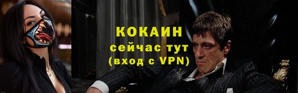 ALPHA-PVP Баксан