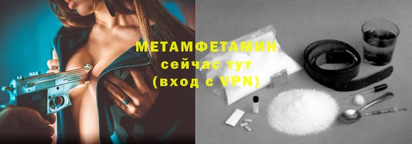 2c-b Балабаново