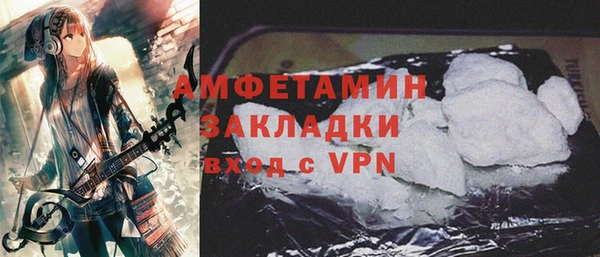 2c-b Балабаново