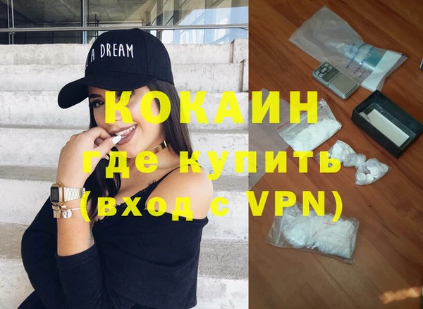 спиды Белокуриха
