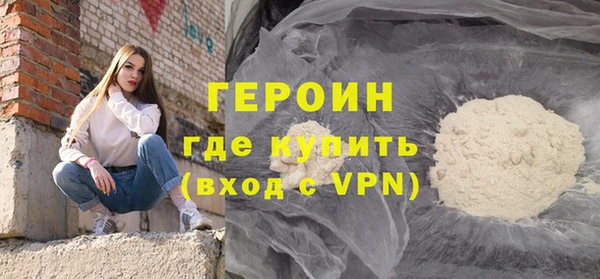 ALPHA-PVP Баксан