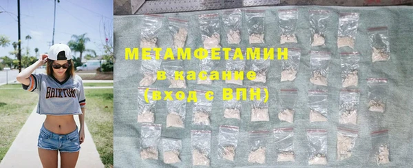 ALPHA-PVP Баксан