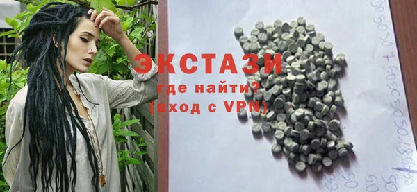 2c-b Балабаново