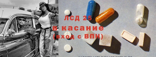 ALPHA-PVP Баксан