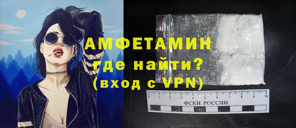 2c-b Балабаново