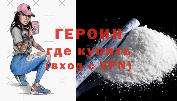 2c-b Балабаново
