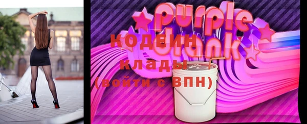 ГАЛЛЮЦИНОГЕННЫЕ ГРИБЫ Балахна