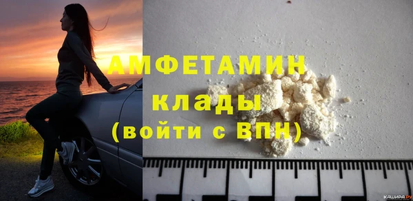 ALPHA-PVP Баксан