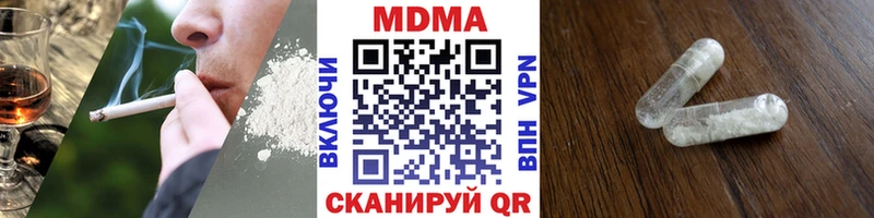 МДМА кристаллы  KRAKEN сайт  Няндома  купить  