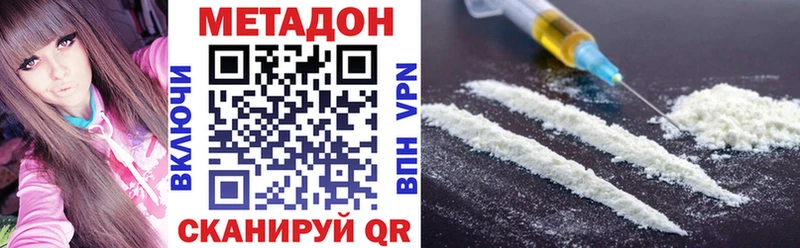 маркетплейс какой сайт  Няндома  Метадон VHQ  блэк спрут как зайти 