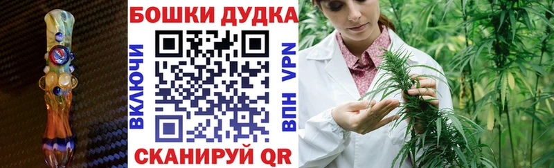 МАРИХУАНА тримм  Няндома 